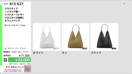 商品動画を見る