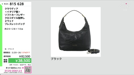 商品動画を見る