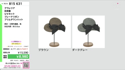 商品動画を見る