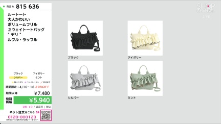 商品動画を見る