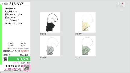 商品動画を見る