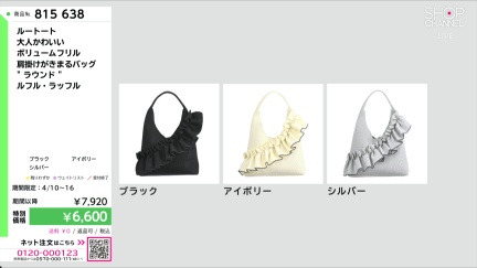 商品動画を見る