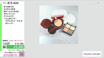 商品動画を見る