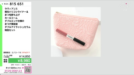 商品動画を見る