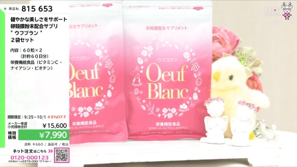 商品動画を見る