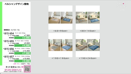 商品動画を見る