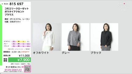 商品動画を見る