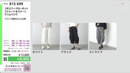 商品動画を見る