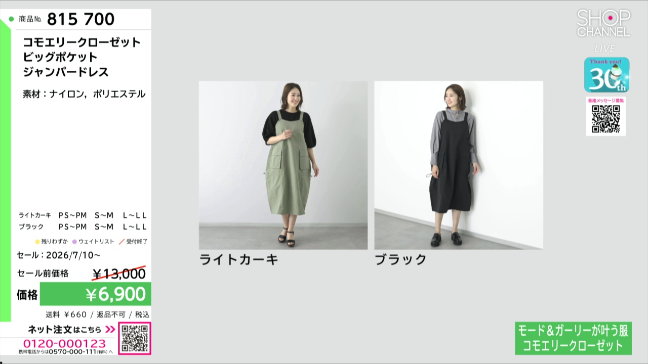 ジャンクボディセット、オマケあり。 2026年最新】Yahoo!オークション