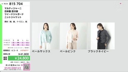 商品動画を見る