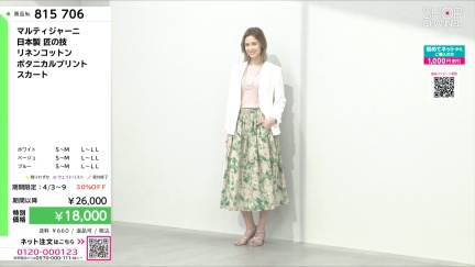 商品動画を見る