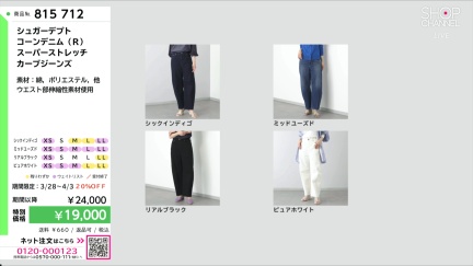 商品動画を見る