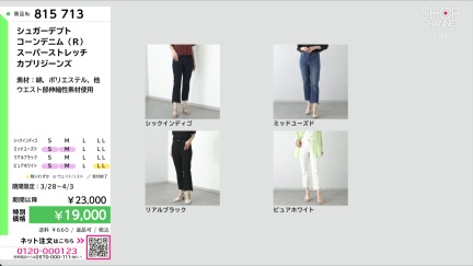 商品動画を見る