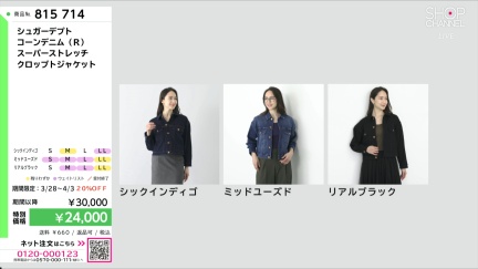 商品動画を見る