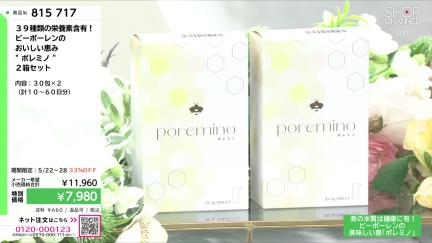 商品動画を見る
