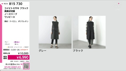 商品動画を見る