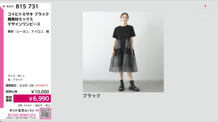 商品動画を見る