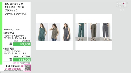 商品動画を見る