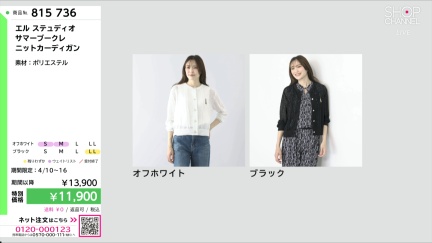 商品動画を見る