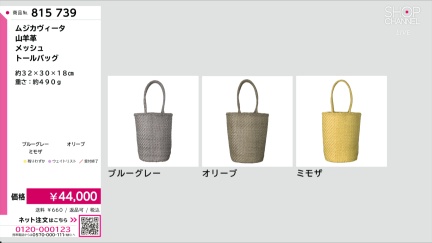 商品動画を見る