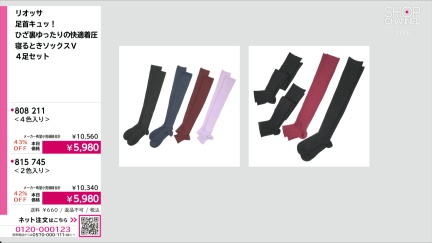 商品動画を見る