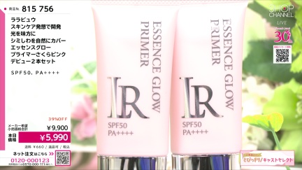 商品動画を見る