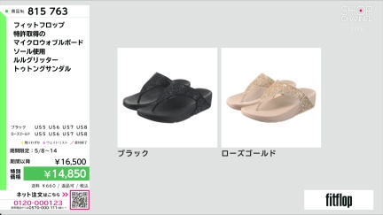 商品動画を見る