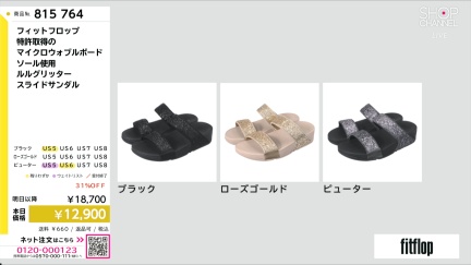 商品動画を見る