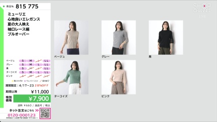 商品動画を見る