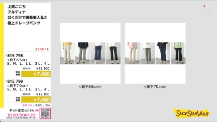 商品動画を見る