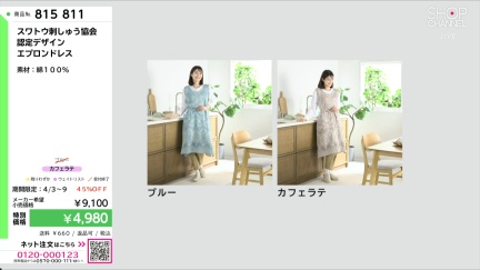 商品動画を見る