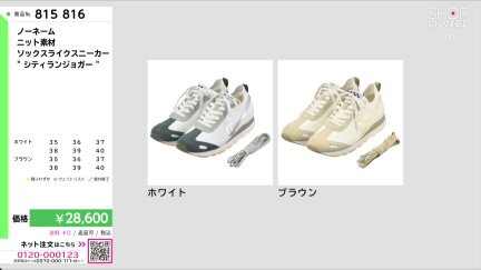 商品動画を見る