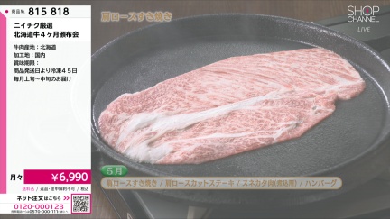 商品動画を見る