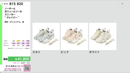 商品動画を見る