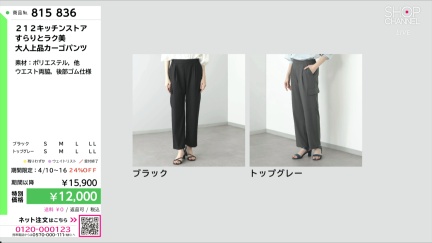 商品動画を見る