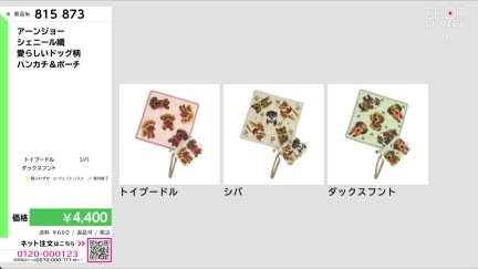 商品動画を見る