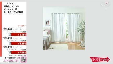 商品動画を見る