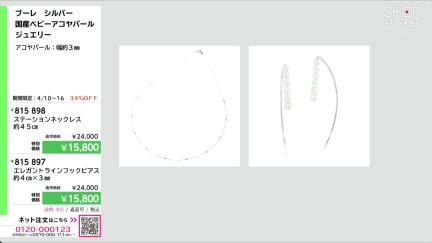 商品動画を見る