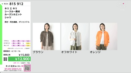 商品動画を見る