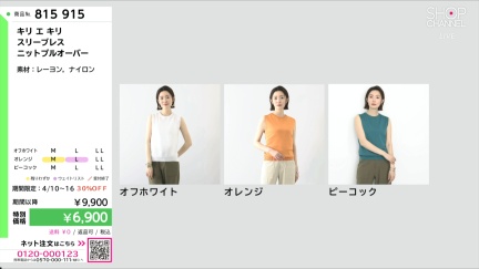 商品動画を見る