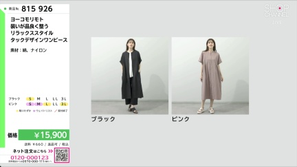 商品動画を見る