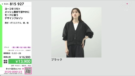 商品動画を見る
