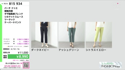 商品動画を見る