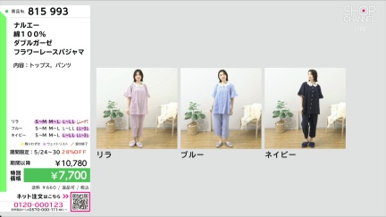 商品動画を見る