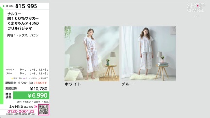 商品動画を見る