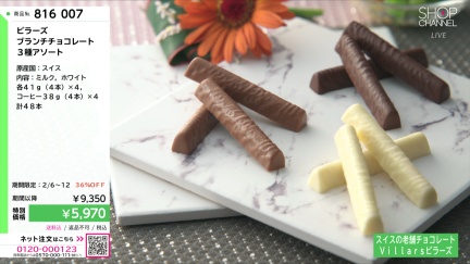 商品動画を見る