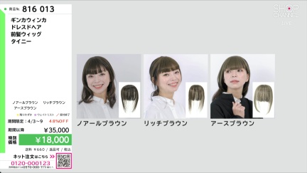 商品動画を見る