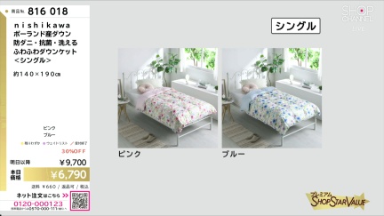 商品動画を見る