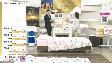 商品動画を見る