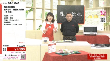 商品動画を見る